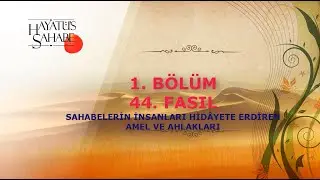 Sahabelerin İnsanları Hidâyete Erdiren Amel Ve Ahlakları (1.40)