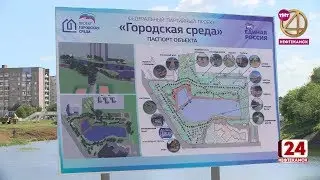 Будет ли кафе на озере 