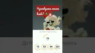 чуствуете? 🎄☃️🌨#roblox#рождество#новыйгод☃️