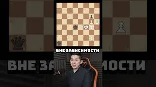 🧩 Вы проигрываете. Ваши действия?