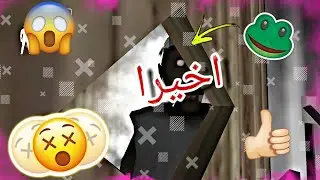 كيف تعزق جرانيي!!!😈جلدتني الجدة الكريهة:#2سلسلة الرعب