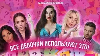 Макияж за 5 минут. Дофигафешн.