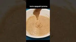 Коврижка медовая 