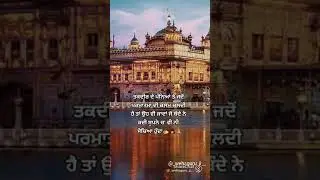 waheguru ji🙏🙏🙏 #likesharesubscribe #comment
