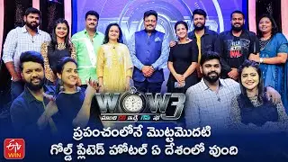 WOW3 Epi96 Promo | ShivaJyothi-Ganguli | Lasya-Manjunath | Pujitha-Saketh | Swathi-Siva Reddy on ETV