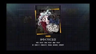 Project Sekai Colorful Stage | Karakuri Pierrot (Hard) Full Combo