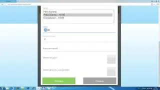 Урок №2-4   Как продавать абонементы ученика crm школа танцев