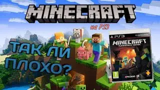 Minecraft на PS3...