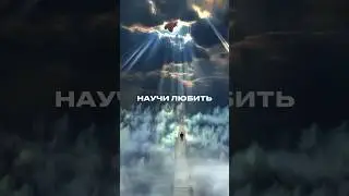#словожизни #словожизниmusic #христианскаямузыка #христианскиецитаты #иисус