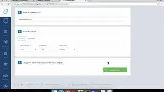 Переходим на облачный хостинг