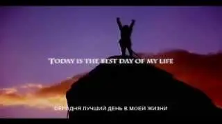Утренняя настройка на позитив