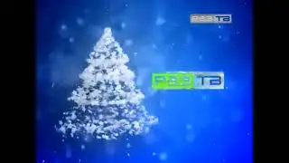 Новогодняя заставка (РазТВ, 2015)