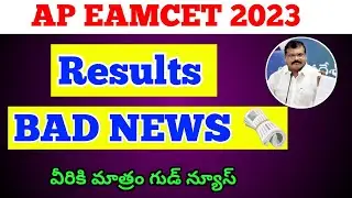 ap eamcet results 2023|eamcet results 2023 ap|eamcet results date 2023 ap|eamcet results ap 2023