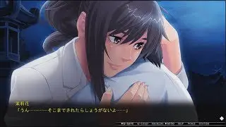 Soredemo Tsuma o Aishiteru 2 Happy Ending