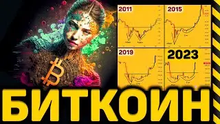 БИТКОИН И 3 ТОКЕНА. ЧТО ТОЧНО (НЕ) ПРОДАВАТЬ!?