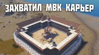 НЕПРИСТУПНАЯ КРЕПОСТЬ И ПОЛНЫЙ КОНТРОЛЬ НА СЕРВЕРЕ в Раст / Rust