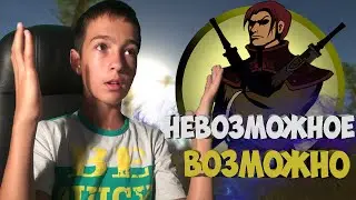 Shadow Fight 2 - Неодолимые телохранители Рыси!