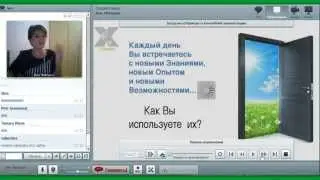 О Бизнесе с FGXpress - Ирина Мартынова