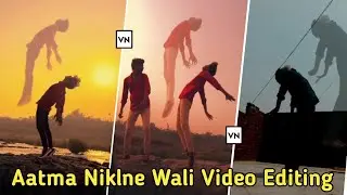 Ye Rooh Bhi Meri Ghost Trending Reel Editing Aatma Niklne Wali Video kaise banaye | Likely Creator