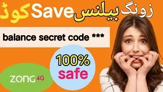 Lock your balance and unlock it when you need it on Zong | Khani technical 