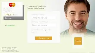 Оплата рекламы 3.08