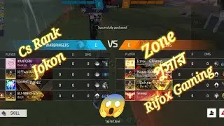 Cs Rank  Rifox Gaming Porse O Bhai 😱😱