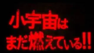 Saint Seiya Senki - Official Trailer PS3.