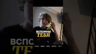 безусловно хит) tg: xan333 