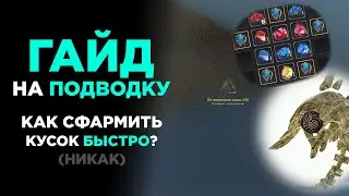 Guide to the Sycraia Underwater Ruins in BDO. How to get a piece?