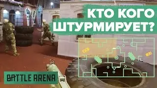 Страйкбол // Снегири штурмируют Вихрь // Шутер от первого лица // FPV игры // gameplay