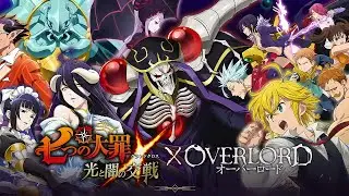 OVERPOWERED?! NEW OVERLORD COLLAB UNITS GAMEPLAY & ALL INFO! | Seven Deadly Sins: Grand Cross