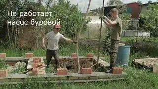 Что Я ДУМАЮ О ЦЕМЕНТАЦИИ / Монтаж насосной станции под ключ / бурение вручную абиссинской