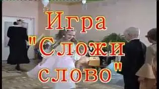 Игра на выпускном утреннике 