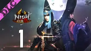 Nioh 2 DLC 2 Oscuridad en la Capital - Suzune en Llamas