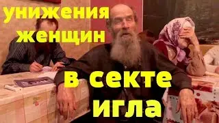 1Пет.3:7,Мужья обращайтесь с жёнами,как с немощным сосудом..