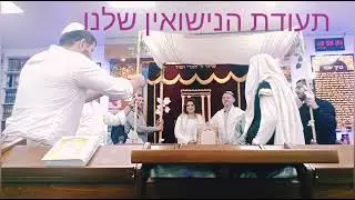 Свадьба моих друзей#חתונה #מזלטוב #viral #video #viralvideo #врек #love #loveyou