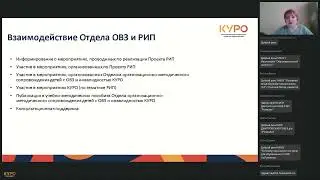 Запись вебинара 07.02.2024