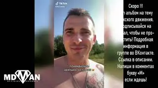 Решил познакомиться с девушкой на пляже