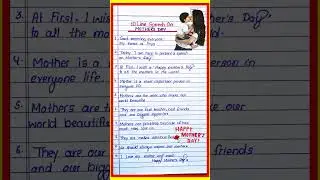 10 lines speech on mothers day in english l Mothers day speech in English