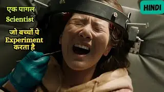 Badland Hunters Film Explained Hindi 🤔😱| K Drama Movie Explained In Hindi/Urdu