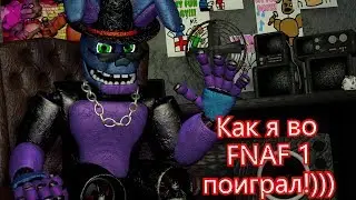 {C4D/FNAF/OC} Без лишних слов... FNAF1|Bro_Animator Vlad