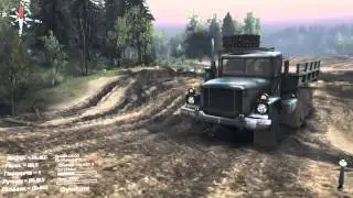 Spin Tires truck M35A2