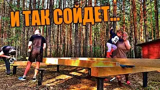 КУПИЛИ ЗАБРОШЕННУЮ ДАЧУ. СТРОИМ КАРКАСНЫЙ ДОМ СВОИМИ РУКАМИ.