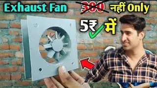 How to make exhaust fan at home #kushagraexperiment