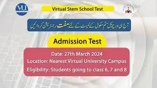 VU STEM SCHOOL Admission 2024