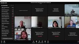 Семинар по итогам всероссийской интернет-конференции