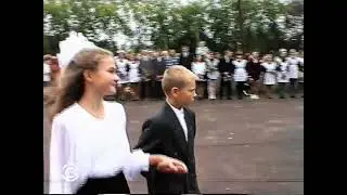 1 сентября Школа 37 1998 год