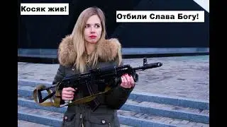 Как были сорваны Минские соглашения в ЛНР. История Андрея Косяка - офицера СЦКК