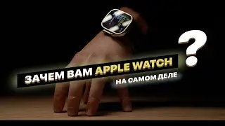 Why do you really need an Apple Watch? It's a hand trap.