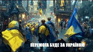 Чи можна добитися миру розв'язавши війну з іншою країною?